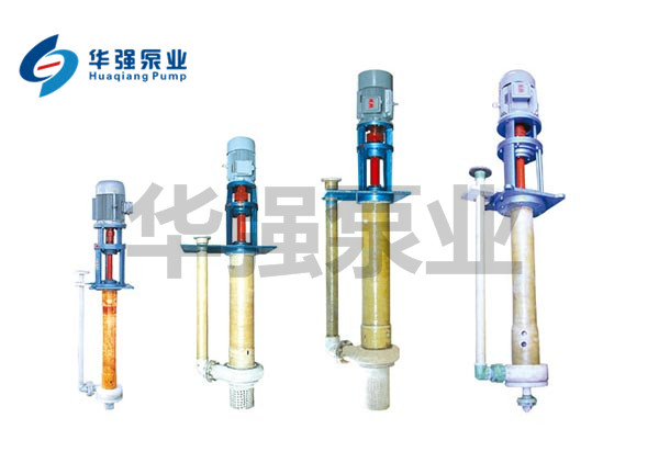 FYU耐（nài）腐耐磨液下泵