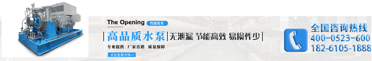 江蘇一起草 www.17.com泵業（yè）有（yǒu）限（xiàn）公司